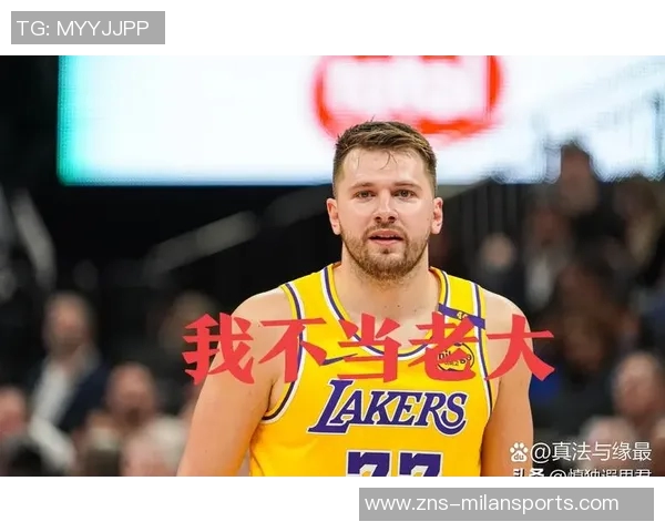 杨毅点评东契奇加盟湖人对詹姆斯地位的影响与老将发言权问题