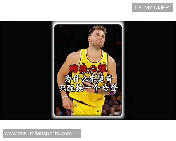 GM调查揭示最佳传球手约基奇遥遥领先东契奇吹杨哈登紧随其后