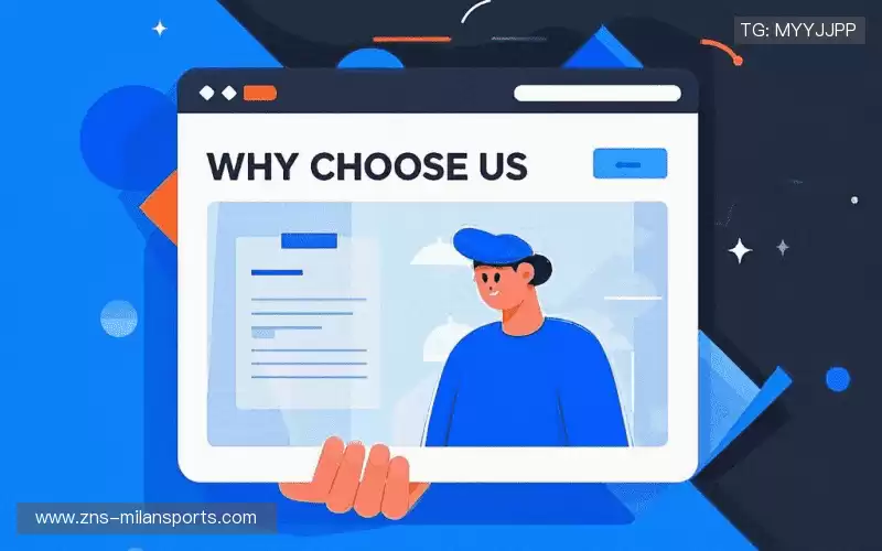 我们的品牌价值